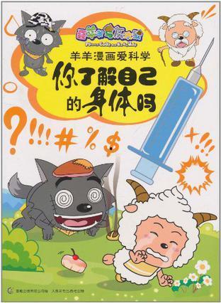 三只羊最新事件爆料,最新爆料揭露惊人内幕  第3张