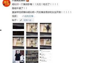 黑料女王被爆料了吗视频,真相与争议并存 第2张 黑料女王被爆料了吗视频,真相与争议并存 第2张