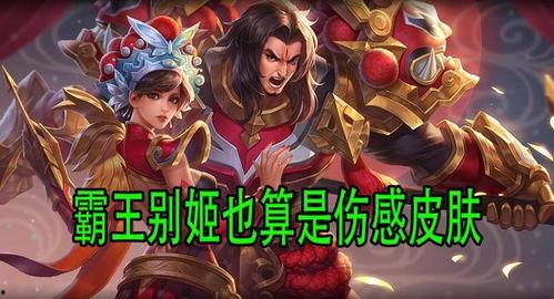 大甜甜王者荣耀爆料视频,揭秘游戏幕后精彩瞬间