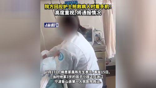 热搜护士爆料视频,揭秘医院内幕，热搜视频揭露惊人真相