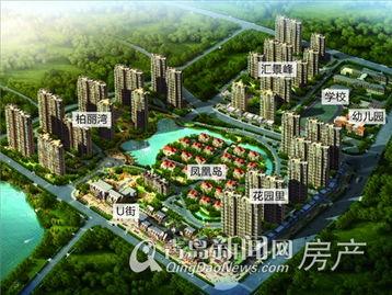 碧桂园爆料最新消息青岛,揭秘未来城市生活新篇章” 第2张 碧桂园爆料最新消息青岛,揭秘未来城市生活新篇章” 第2张