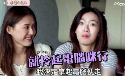 港姐早期爆料事件视频播放,揭秘昔日选美幕后真相 第2张 港姐早期爆料事件视频播放,揭秘昔日选美幕后真相 第2张